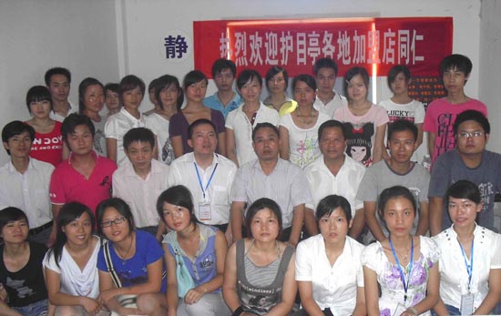 護目亭首期店長矯正師培訓(xùn)班剪影