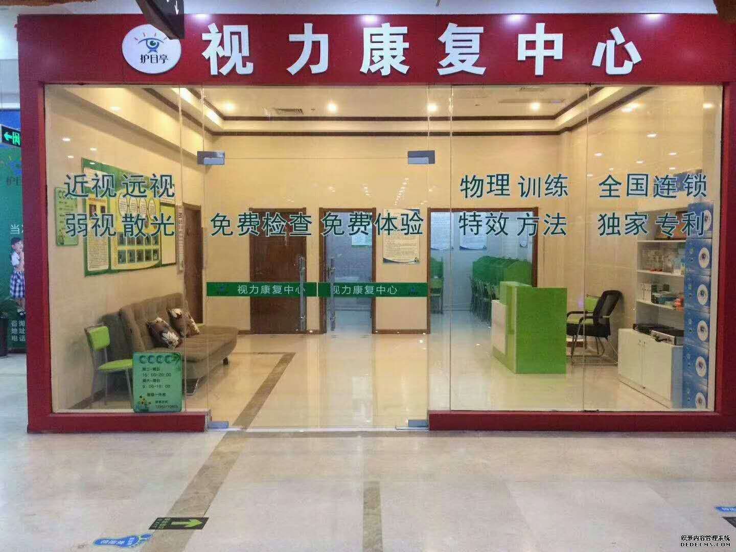 視力養(yǎng)護(hù)有哪些品牌？有能夠完全視力保健視力的品
