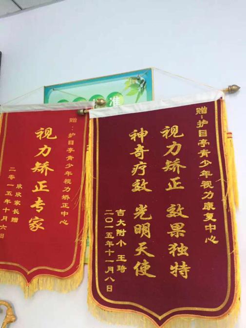 暑假到了，吉林護(hù)目亭視力加盟店里生意爆棚