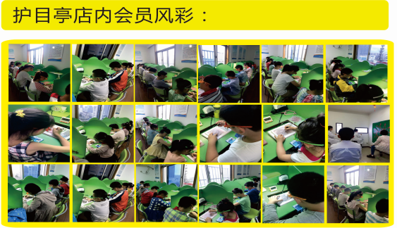 視力養(yǎng)護(hù)加盟的準(zhǔn)備工作有哪些？怎么選地理位